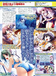 Page 142 of BugBug 2008-11 Vol. 171 - preview thumbnail