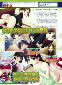 Page 178 of BugBug 2008-11 Vol. 171 - preview thumbnail