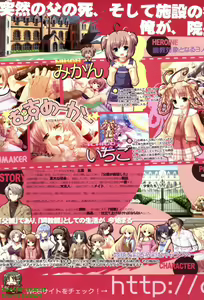 Page 19 of BugBug 2008-11 Vol. 171 - preview thumbnail