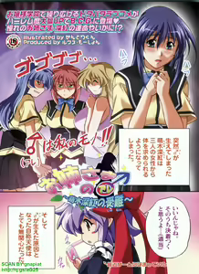 Page 213 of BugBug 2008-11 Vol. 171 - preview thumbnail