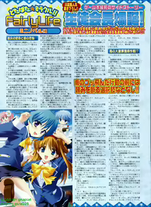 Page 50 of BugBug 2008-11 Vol. 171 - preview thumbnail