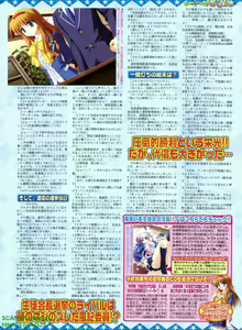 Page 51 of BugBug 2008-11 Vol. 171 - preview thumbnail