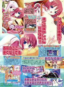 Page 57 of BugBug 2008-11 Vol. 171 - preview thumbnail