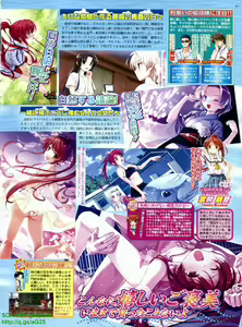 Page 79 of BugBug 2008-11 Vol. 171 - preview thumbnail