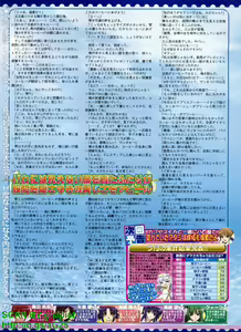 Page 188 of BugBug 2010-04 Vol. 188 - preview thumbnail