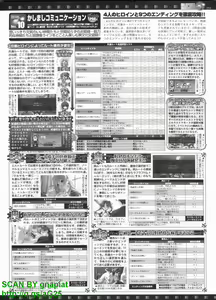Page 232 of BugBug 2010-04 Vol. 188 - preview thumbnail