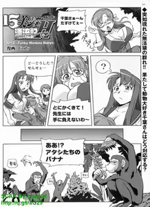 Page 244 of BugBug 2010-04 Vol. 188 - preview thumbnail