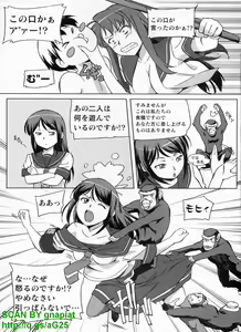 Page 247 of BugBug 2010-04 Vol. 188 - preview thumbnail