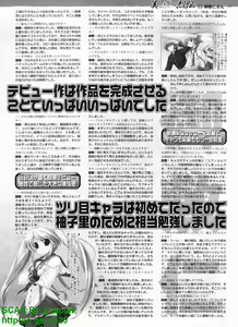 Page 264 of BugBug 2010-04 Vol. 188 - preview thumbnail