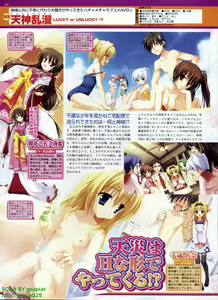 Page 106 of BugBug 2009-01 Vol. 173 - preview thumbnail