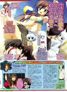 Page 107 of BugBug 2009-01 Vol. 173 - preview thumbnail