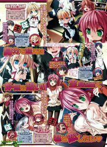 Page 113 of BugBug 2009-01 Vol. 173 - preview thumbnail