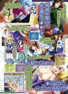 Page 115 of BugBug 2009-01 Vol. 173 - preview thumbnail