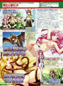 Page 118 of BugBug 2009-01 Vol. 173 - preview thumbnail