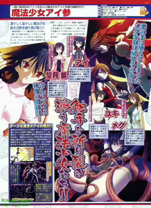 Page 133 of BugBug 2009-01 Vol. 173 - preview thumbnail