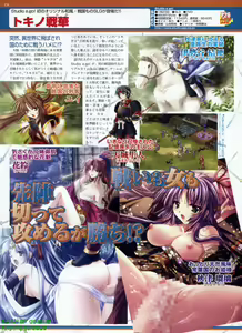 Page 134 of BugBug 2009-01 Vol. 173 - preview thumbnail