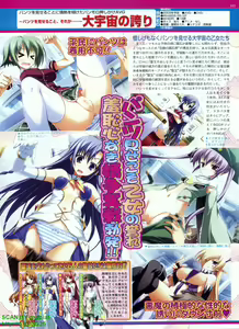 Page 139 of BugBug 2009-01 Vol. 173 - preview thumbnail