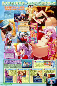 Page 236 of BugBug 2009-01 Vol. 173 - preview thumbnail