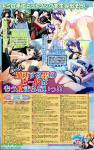 Page 237 of BugBug 2009-01 Vol. 173 - preview thumbnail