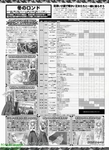 Page 249 of BugBug 2009-01 Vol. 173 - preview thumbnail