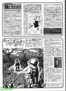 Page 293 of BugBug 2009-01 Vol. 173 - preview thumbnail