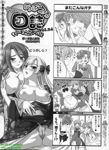 Page 296 of BugBug 2009-01 Vol. 173 - preview thumbnail