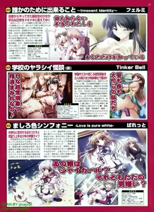 Page 30 of BugBug 2009-01 Vol. 173 - preview thumbnail