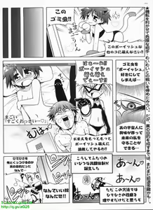 Page 305 of BugBug 2009-01 Vol. 173 - preview thumbnail