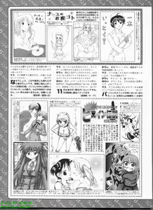 Page 316 of BugBug 2009-01 Vol. 173 - preview thumbnail