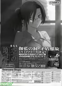 Page 326 of BugBug 2009-01 Vol. 173 - preview thumbnail