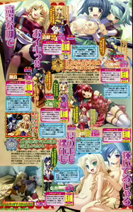 Page 49 of BugBug 2009-01 Vol. 173 - preview thumbnail