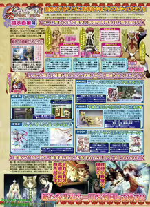 Page 51 of BugBug 2009-01 Vol. 173 - preview thumbnail