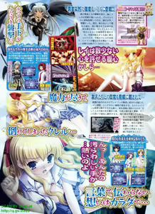 Page 72 of BugBug 2009-01 Vol. 173 - preview thumbnail