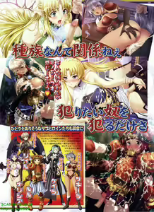 Page 99 of BugBug 2009-01 Vol. 173 - preview thumbnail