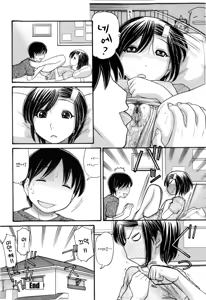 Page 175 of Ubu Bae - Virgin Hair - preview thumbnail