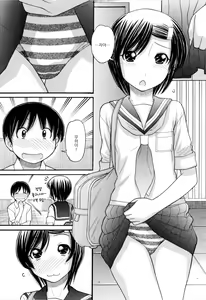 Page 196 of Ubu Bae - Virgin Hair - preview thumbnail