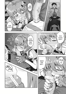Page 11 of Yowaki na Vampire | 마음약한 뱀파이어 - preview thumbnail