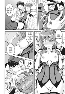 Page 21 of Yowaki na Vampire | 마음약한 뱀파이어 - preview thumbnail
