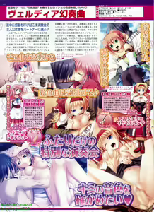 Page 114 of BugBug 2008-08 Vol. 168 - preview thumbnail