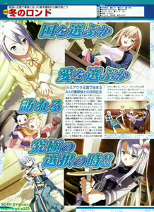 Page 118 of BugBug 2008-08 Vol. 168 - preview thumbnail