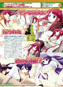 Page 127 of BugBug 2008-08 Vol. 168 - preview thumbnail