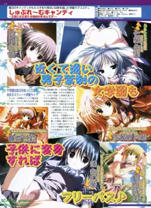 Page 142 of BugBug 2008-08 Vol. 168 - preview thumbnail