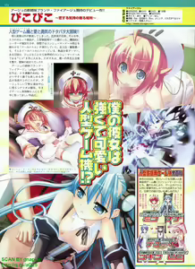 Page 174 of BugBug 2008-08 Vol. 168 - preview thumbnail