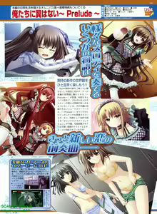 Page 185 of BugBug 2008-08 Vol. 168 - preview thumbnail
