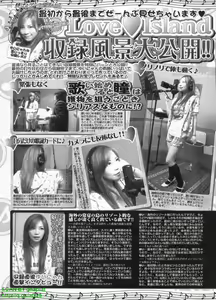 Page 231 of BugBug 2008-08 Vol. 168 - preview thumbnail