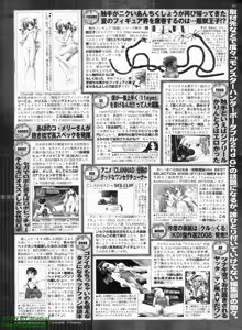 Page 280 of BugBug 2008-08 Vol. 168 - preview thumbnail