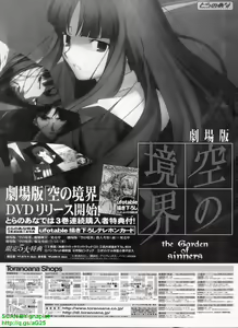 Page 319 of BugBug 2008-08 Vol. 168 - preview thumbnail