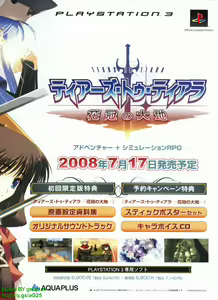 Page 5 of BugBug 2008-08 Vol. 168 - preview thumbnail
