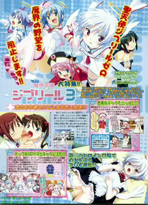 Page 58 of BugBug 2008-08 Vol. 168 - preview thumbnail