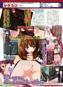 Page 115 of BugBug 2008-09 Vol. 169 - preview thumbnail